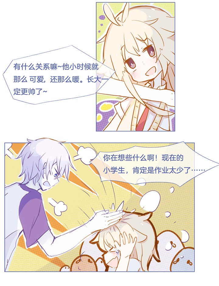 第31章：