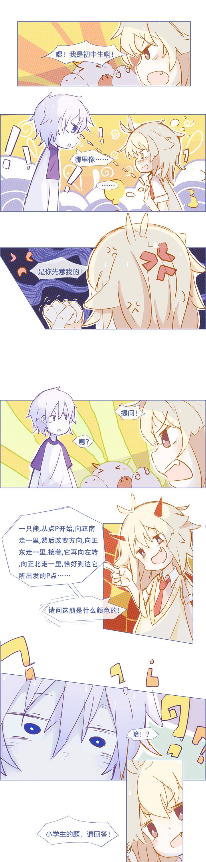 第31章：