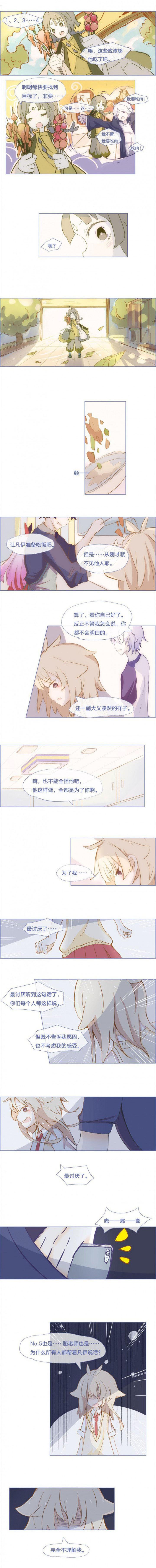 第32章：