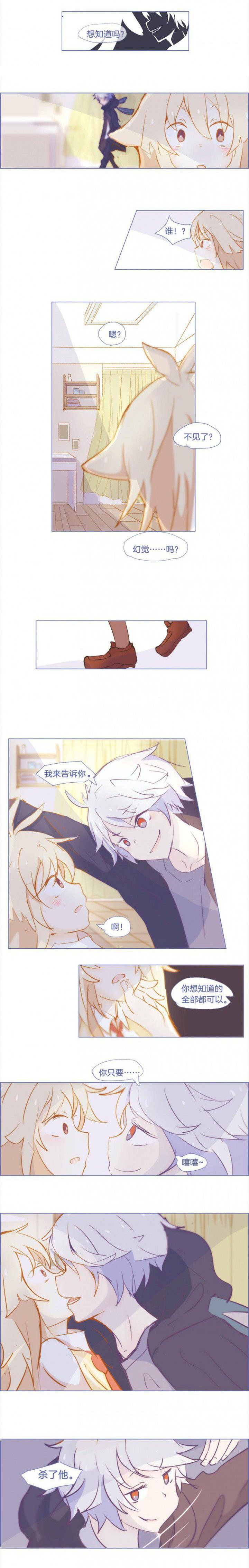 第32章：