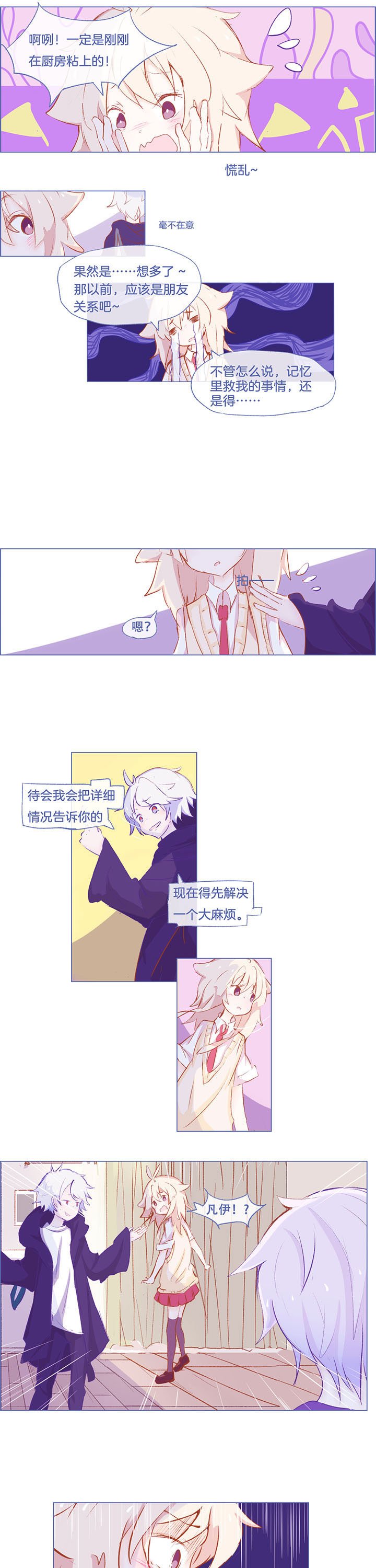 第33章：