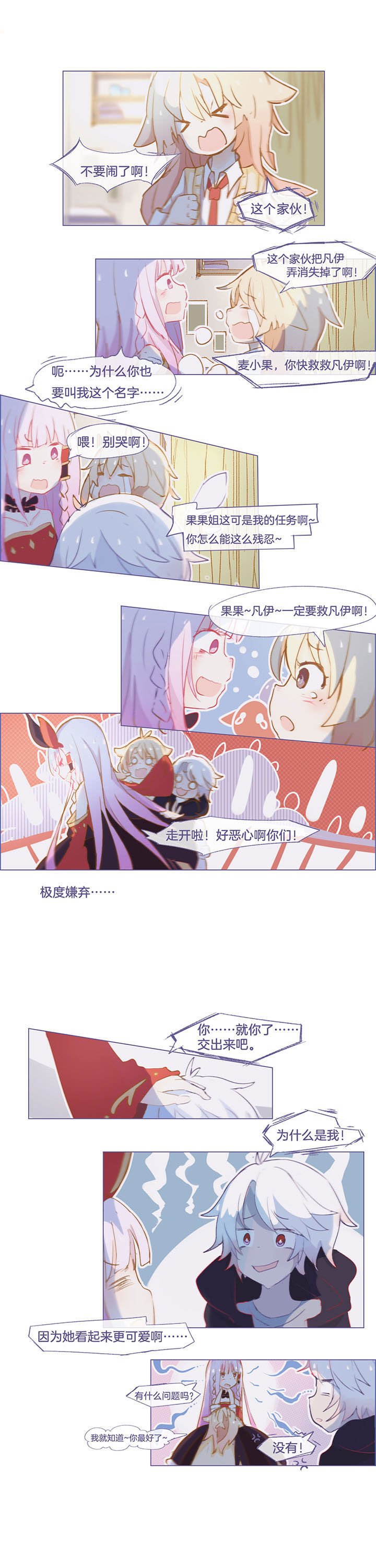 第35章：