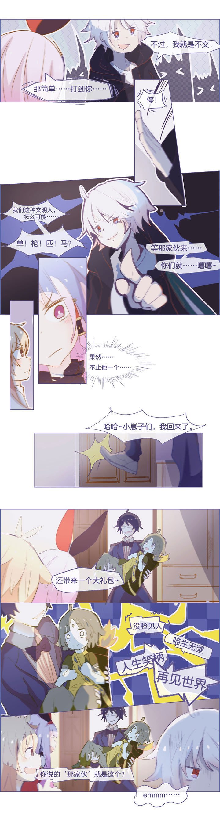 第35章：