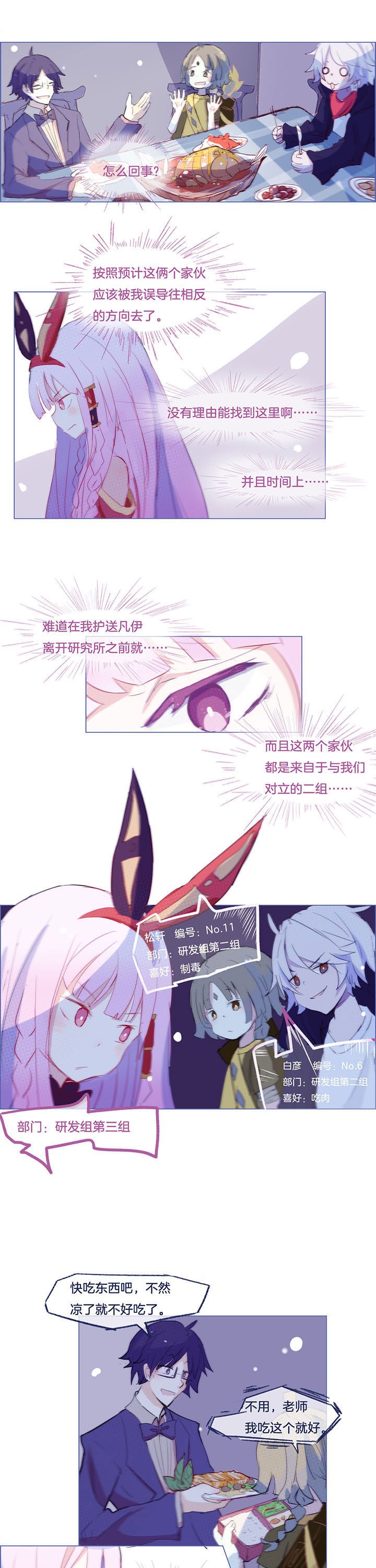 第36章：