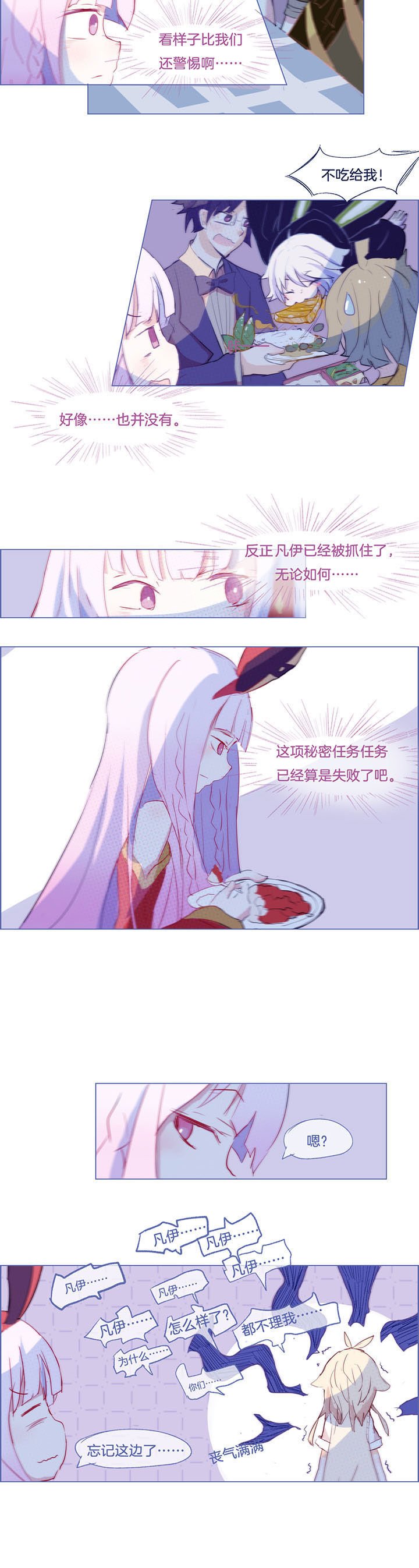 第36章：
