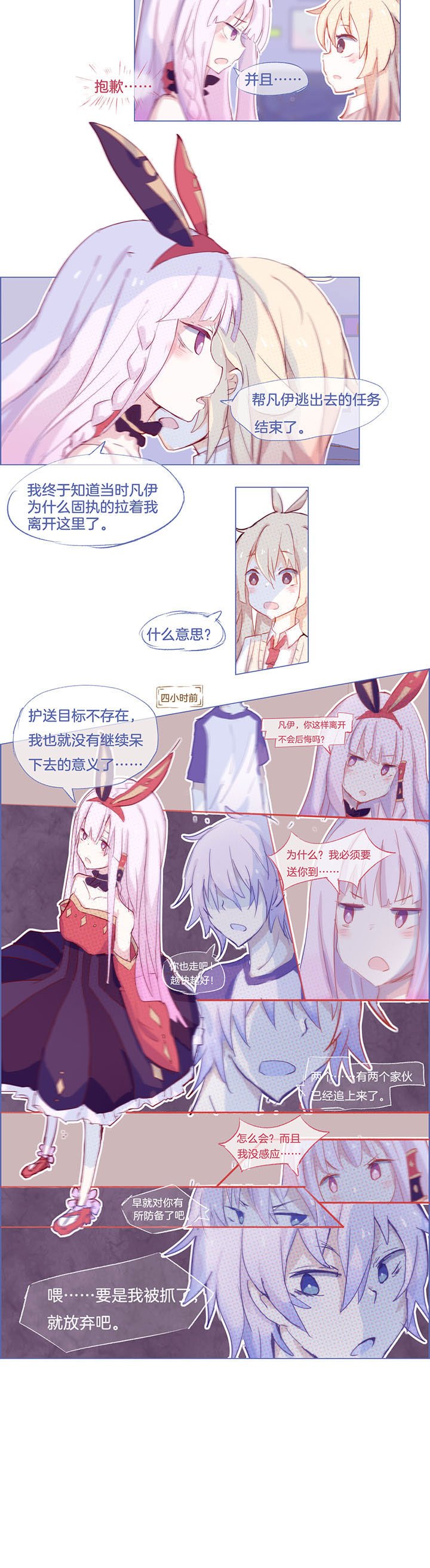 第36章：