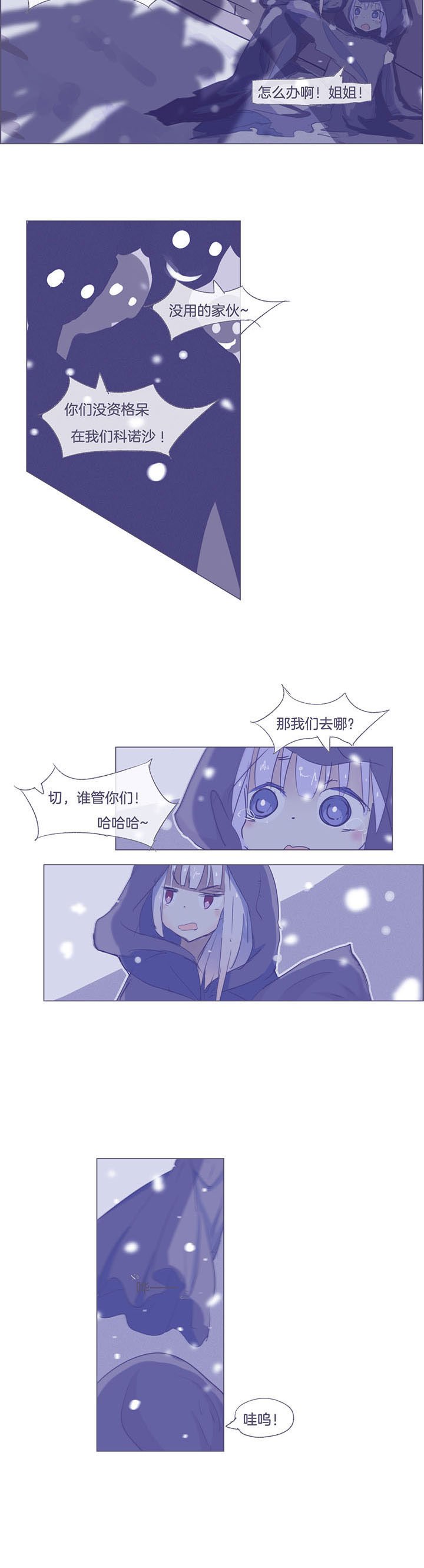 第37章：