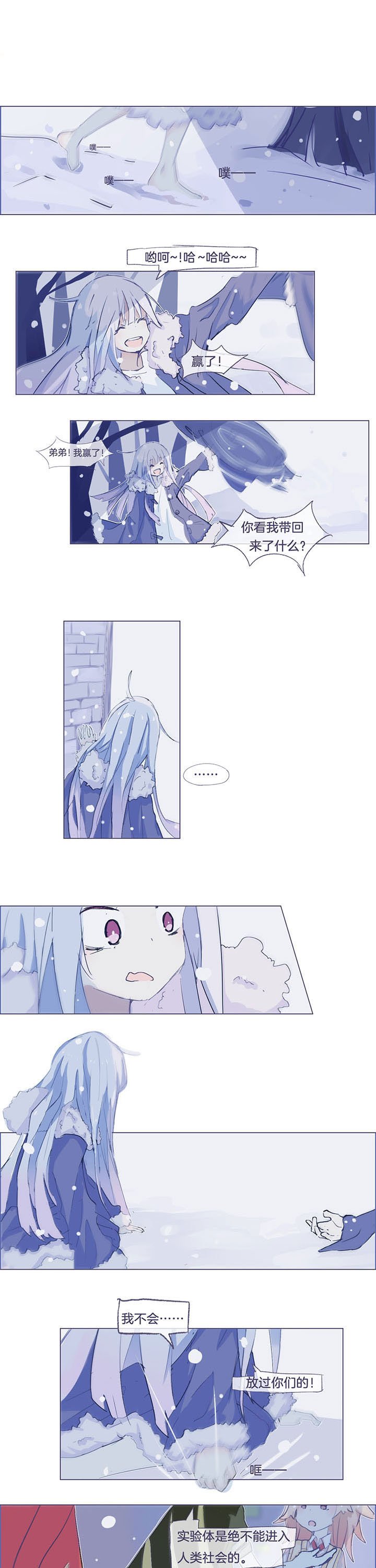 第38章：