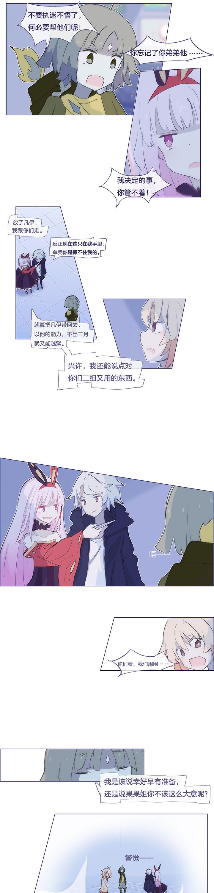 第38章：