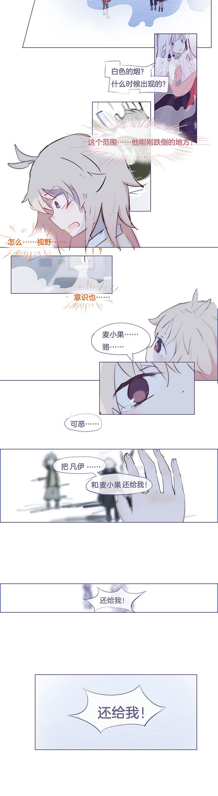 第38章：
