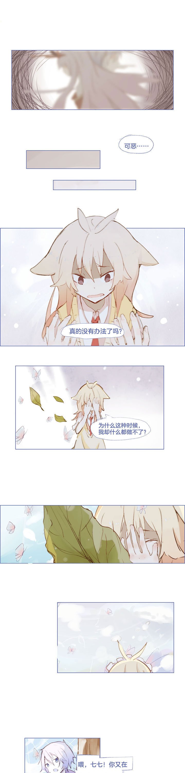 第39章：