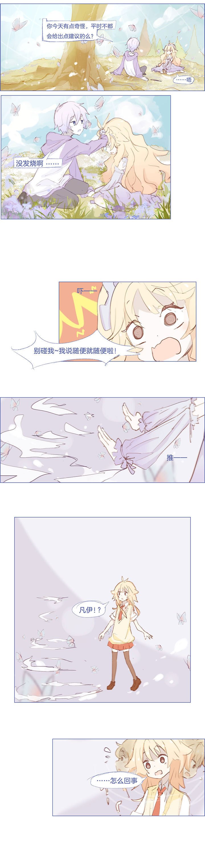 第39章：