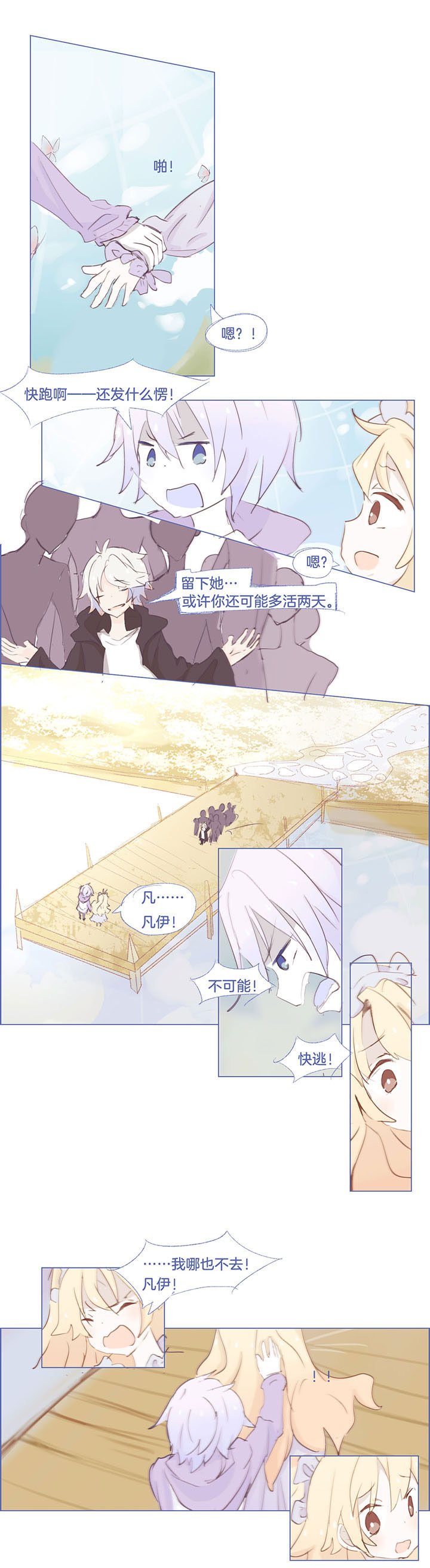 第39章：