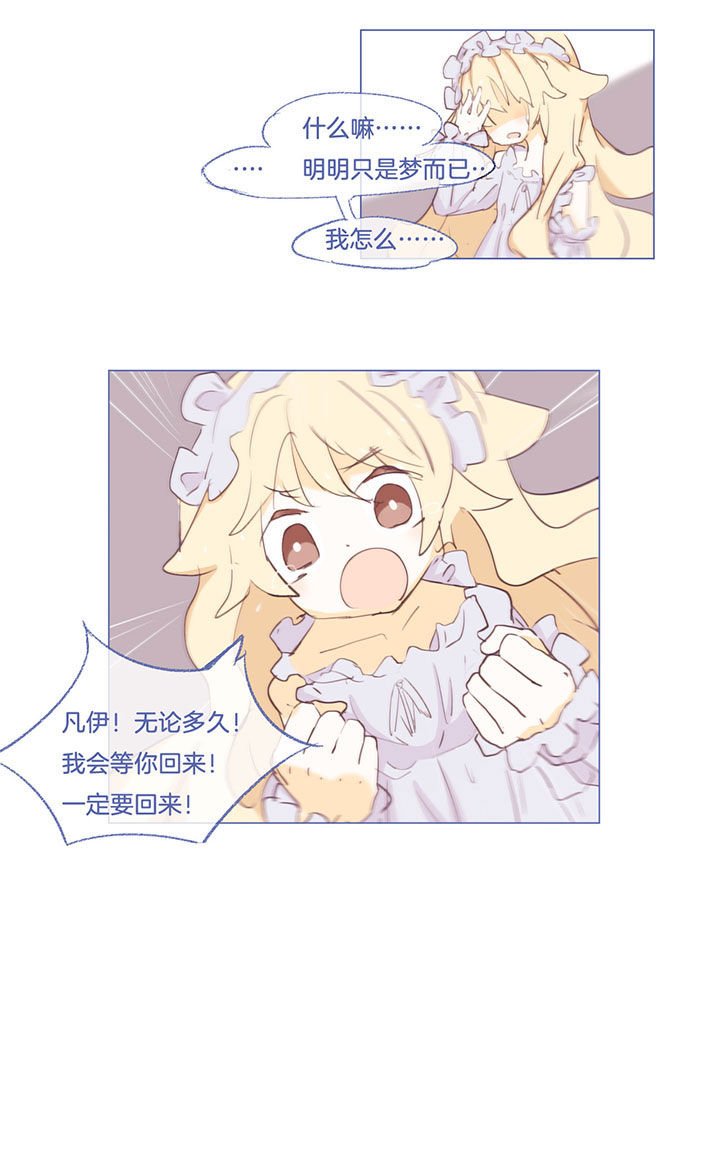 第39章：