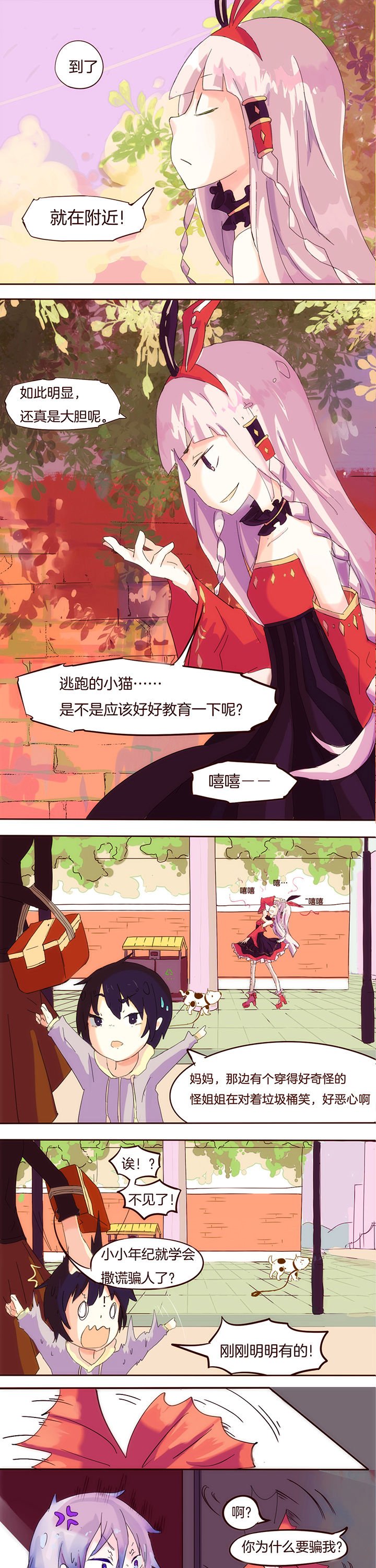 第4章：