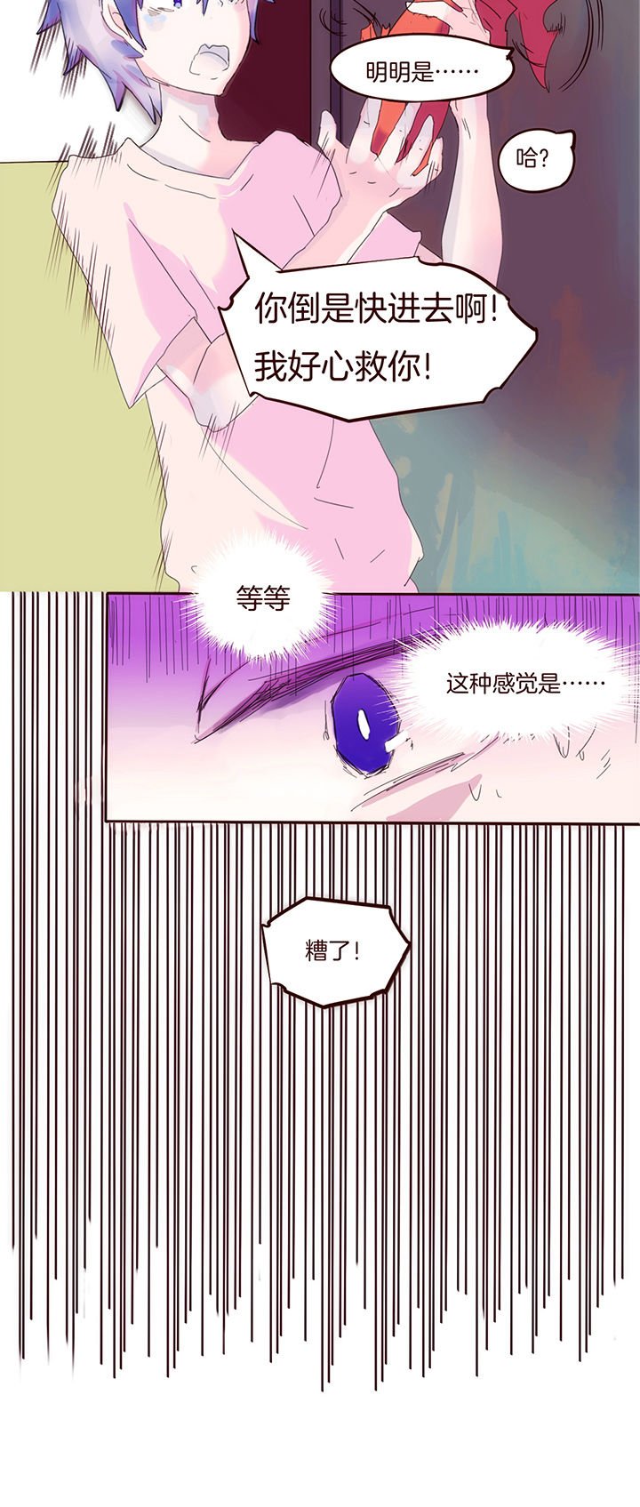 第4章：