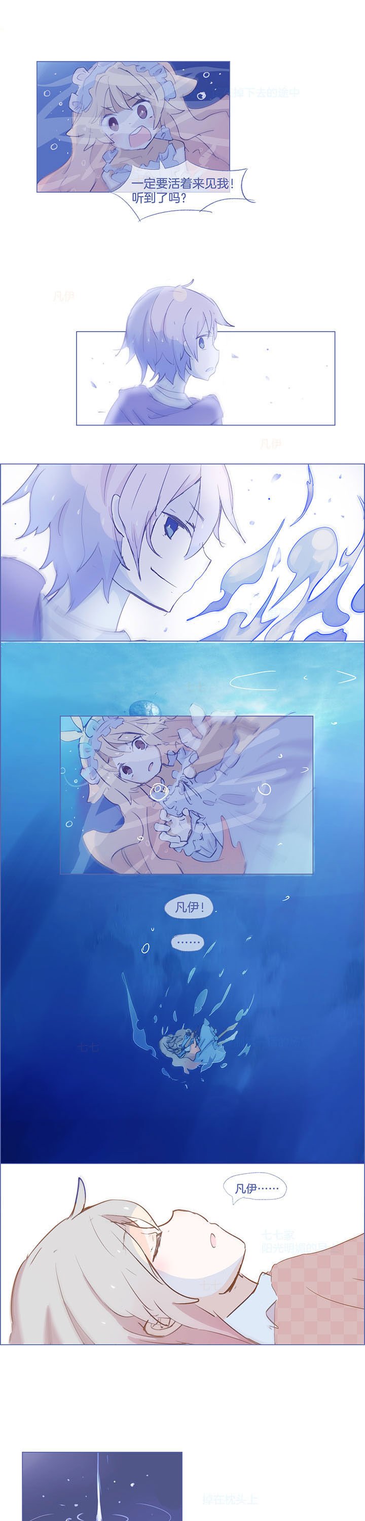 第40章：