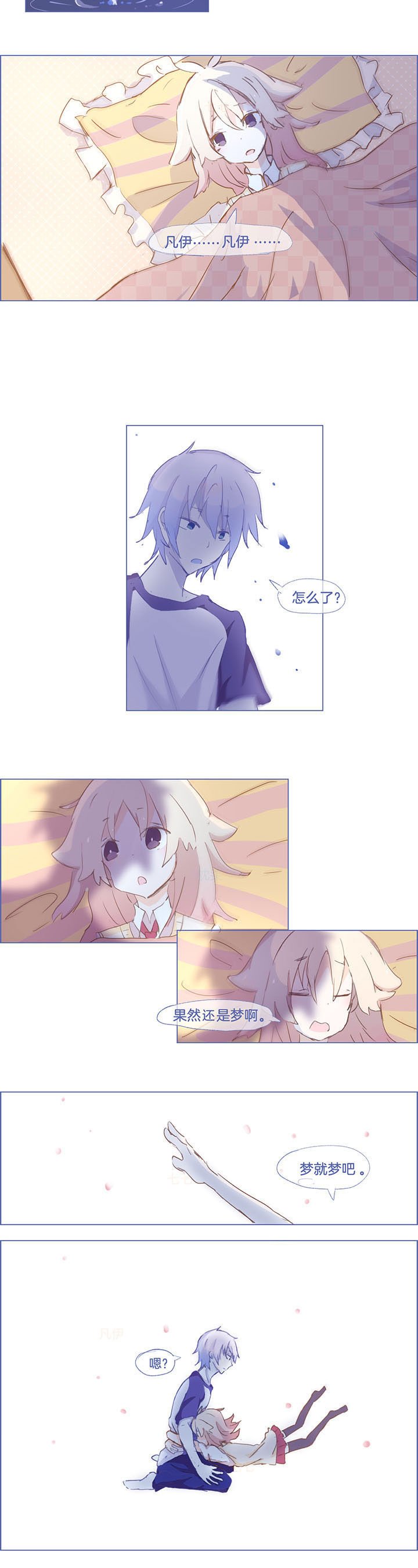 第40章：