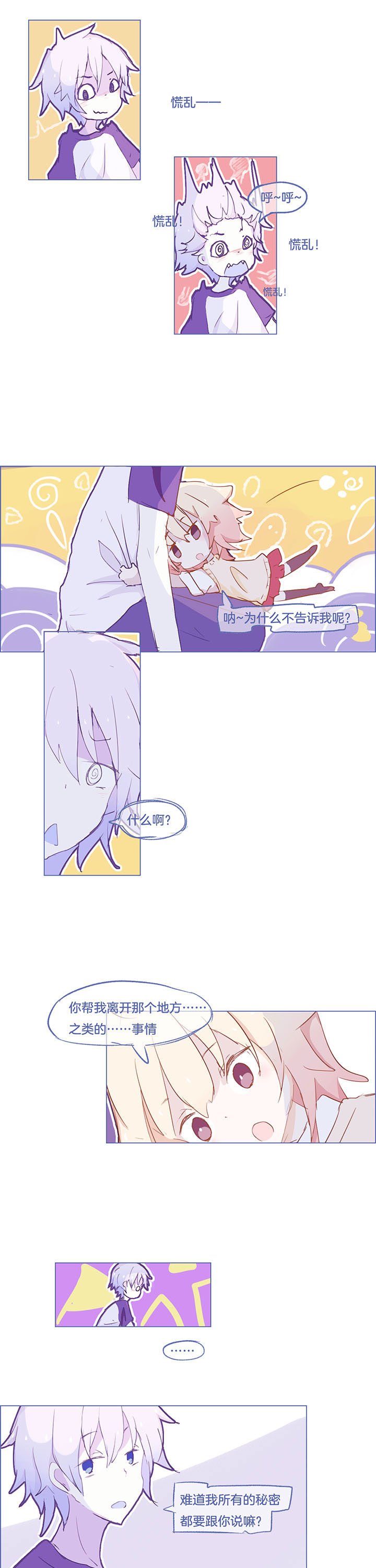 第40章：