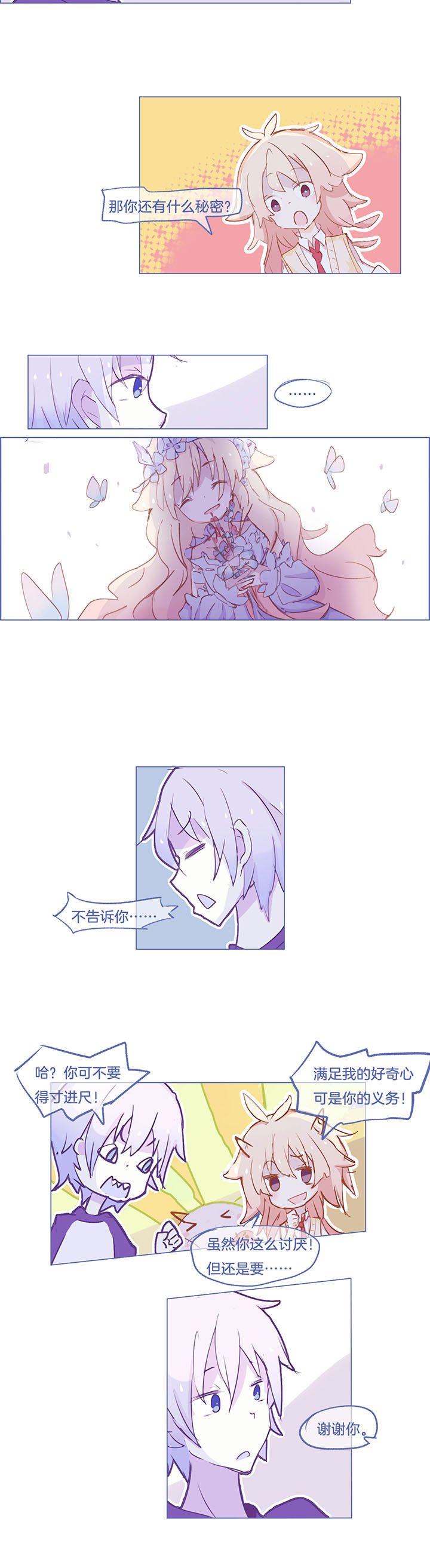 第40章：