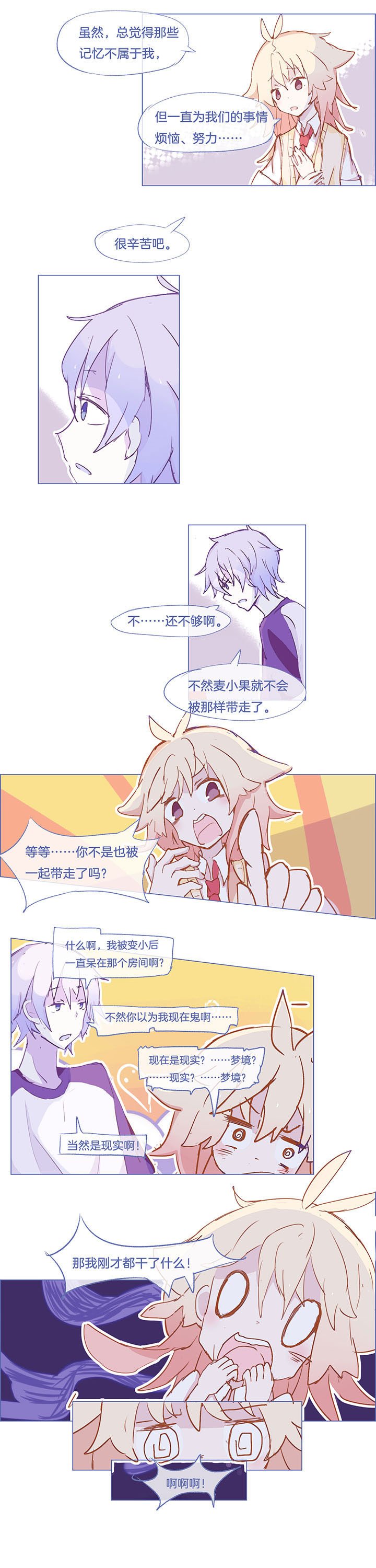 第40章：