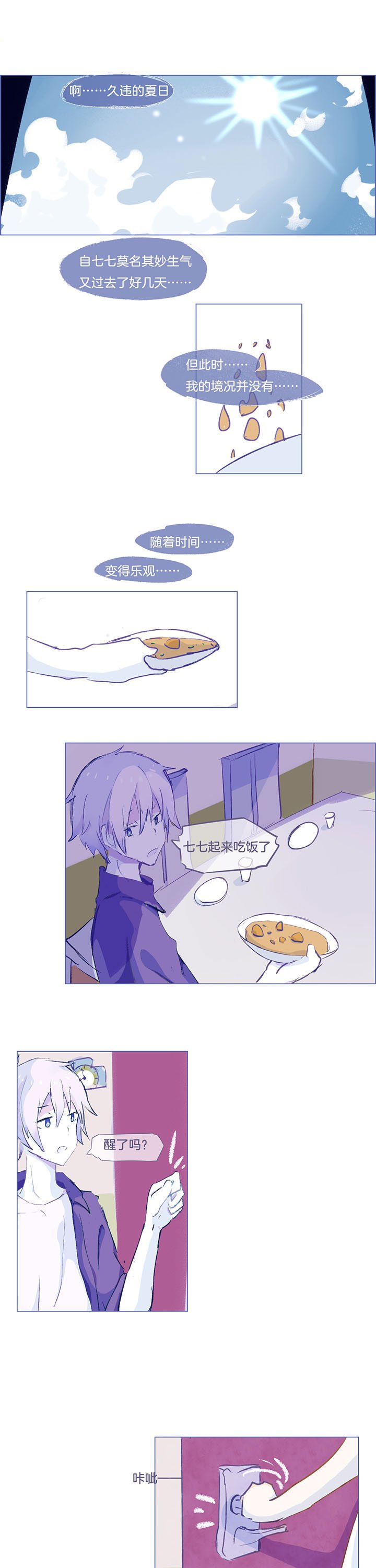 第41章：
