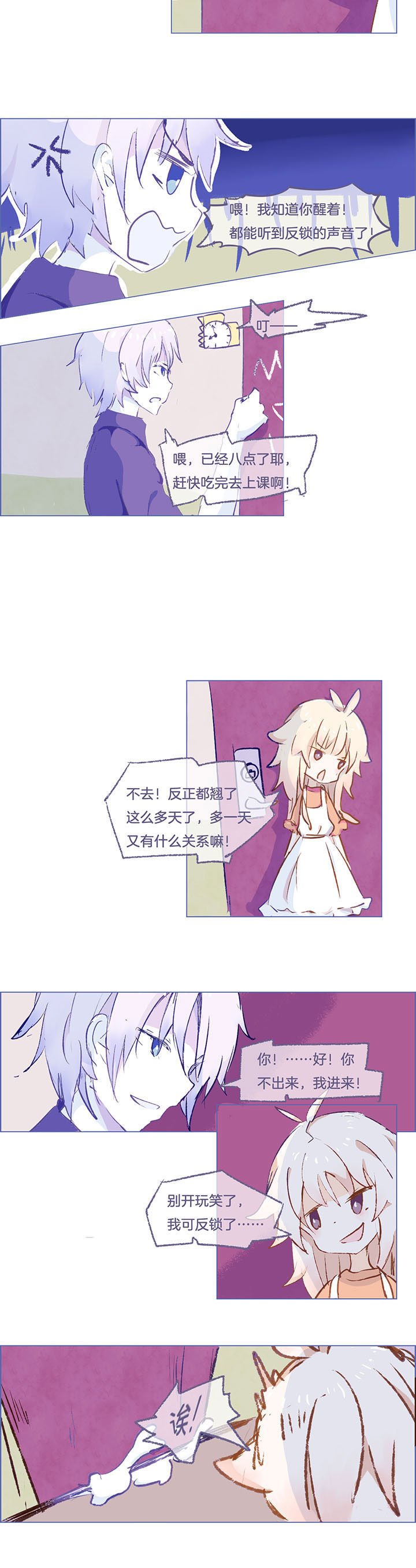 第41章：