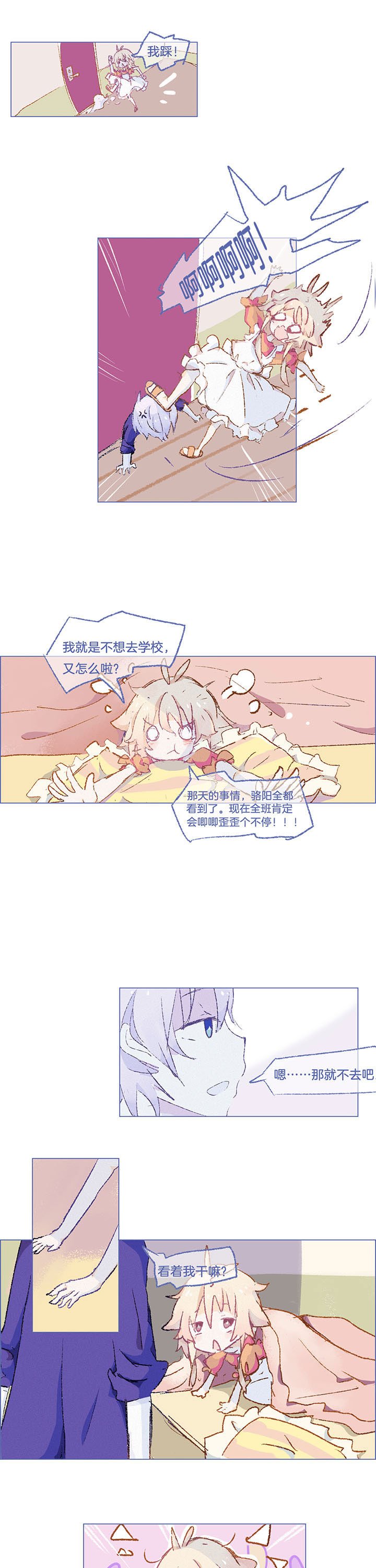 第41章：