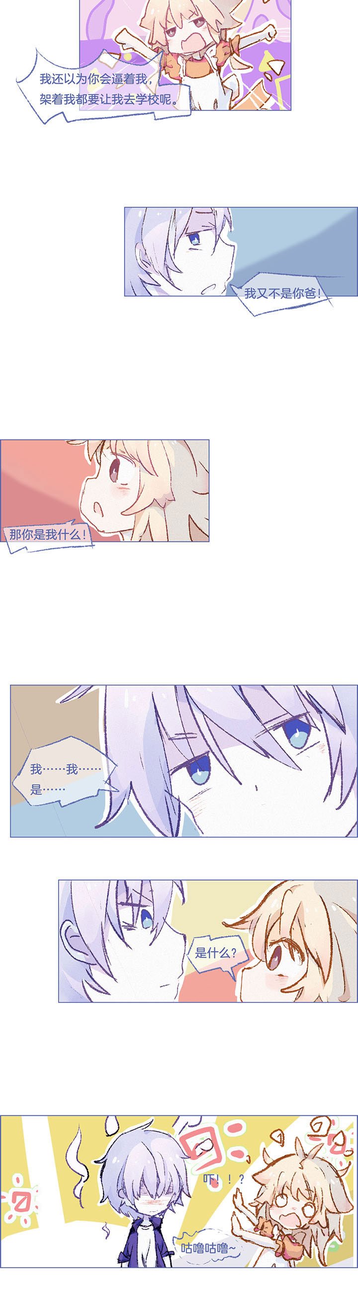 第41章：