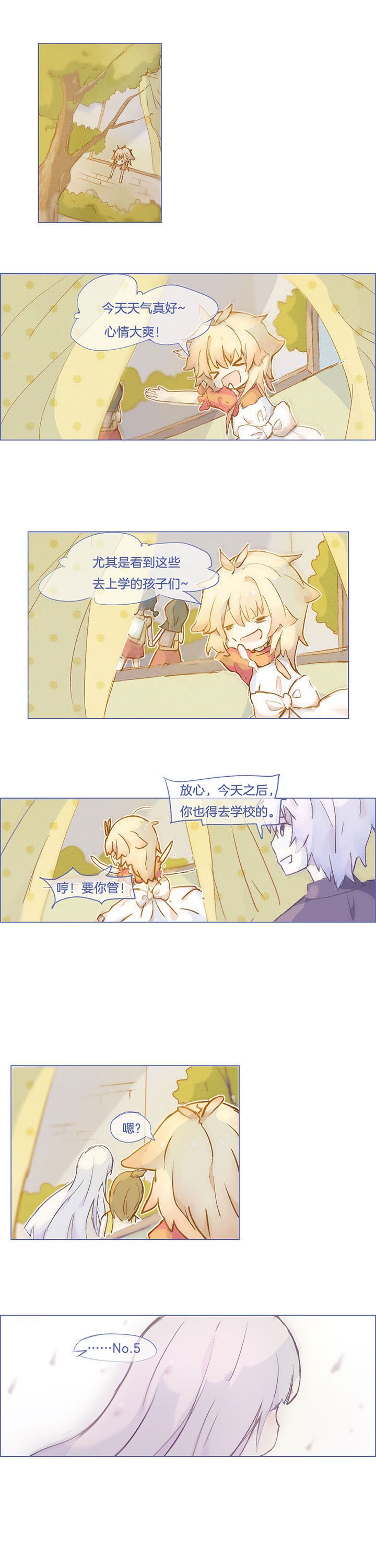 第42章：