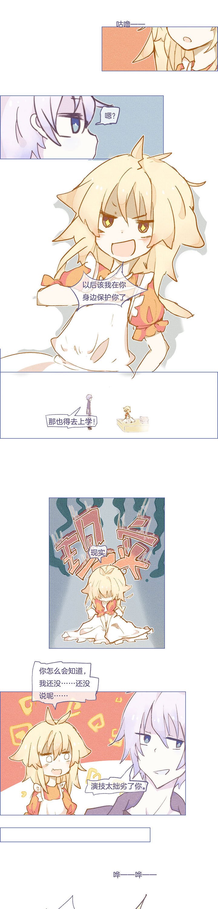 第42章：