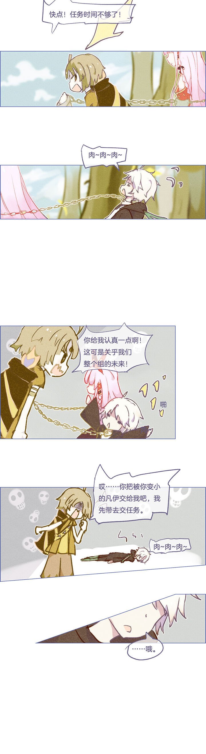 第42章：