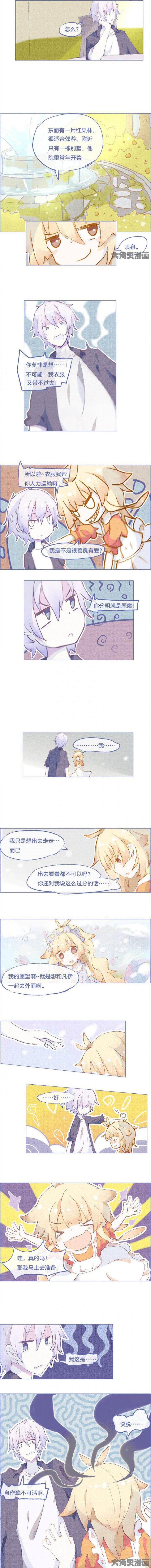 第43章：