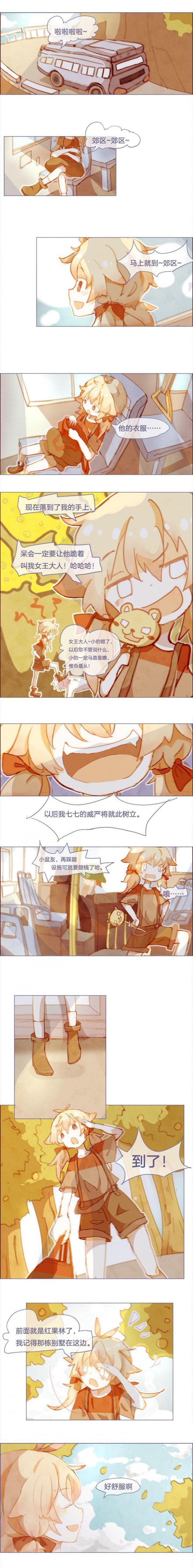 第44章：
