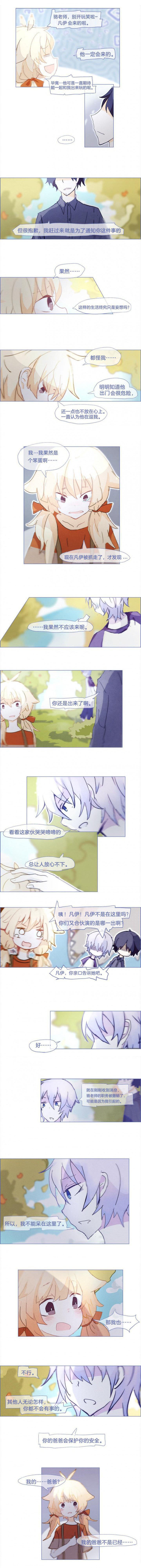 第45章：