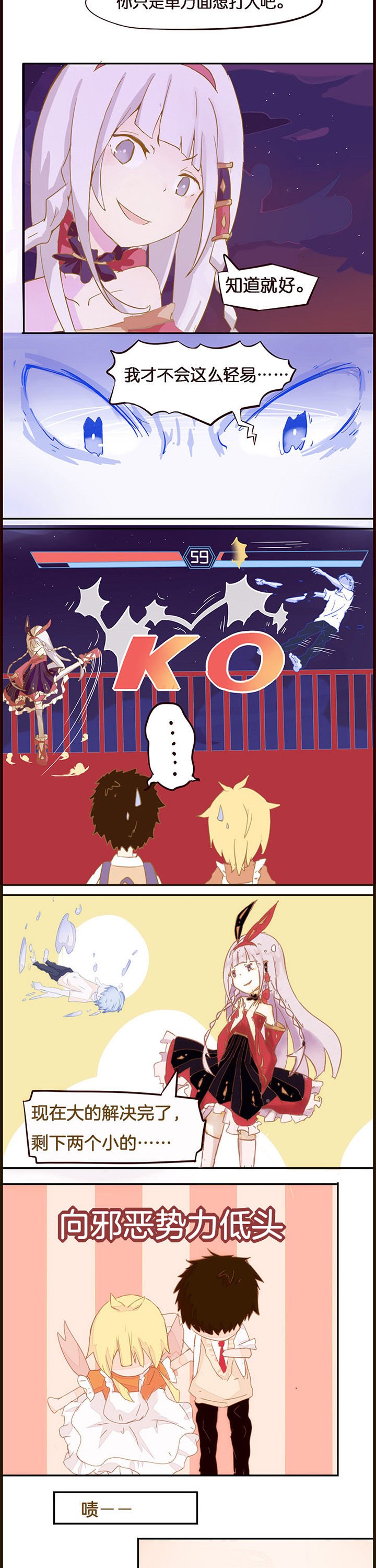 第5章：
