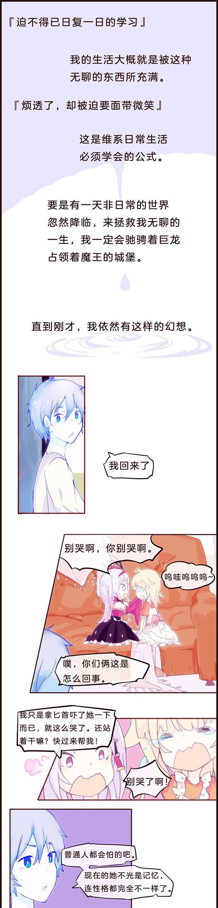第7章：