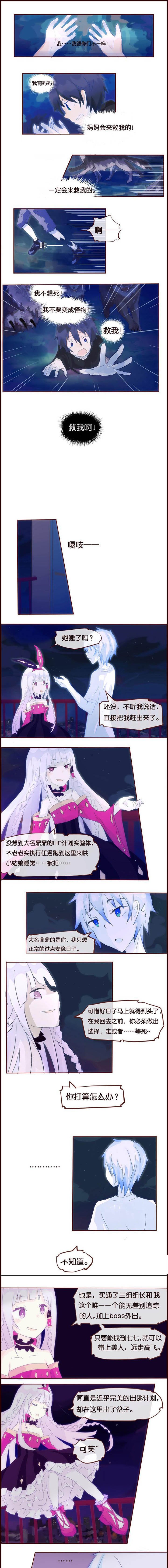 第8章：