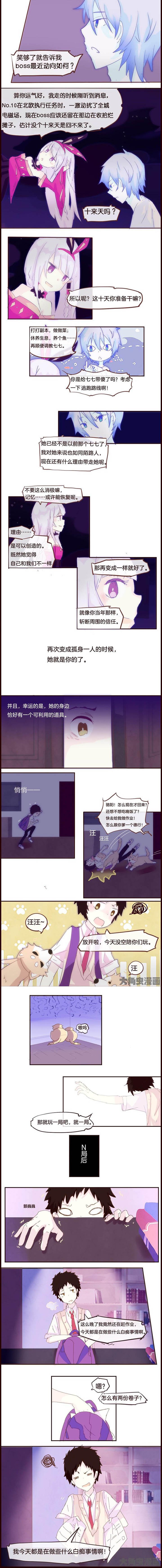 第8章：