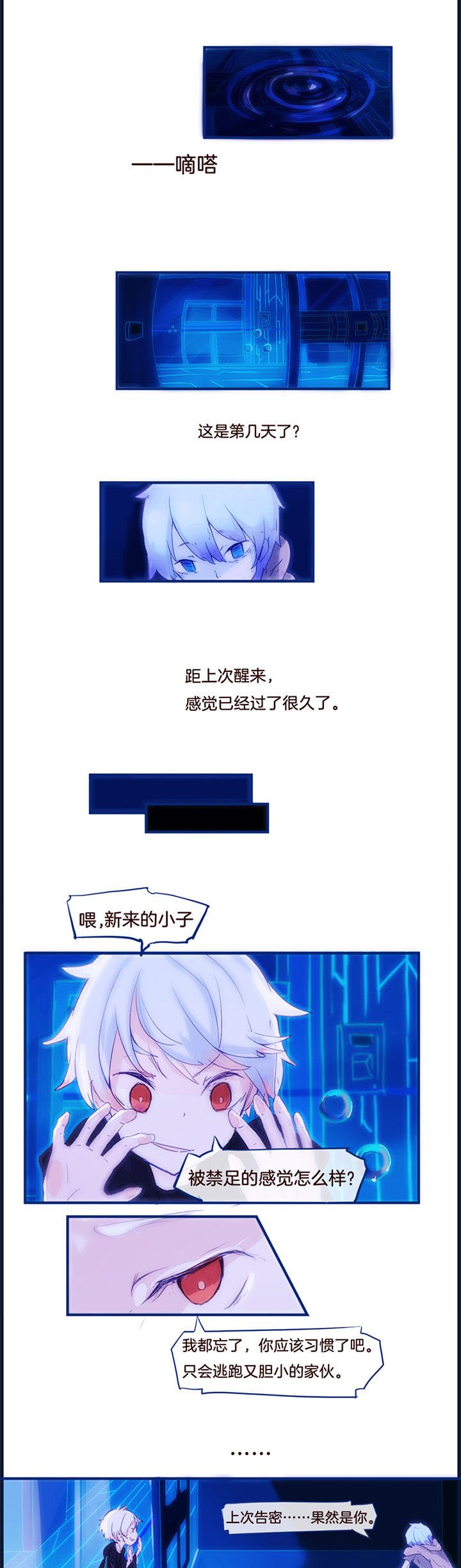 第9章：