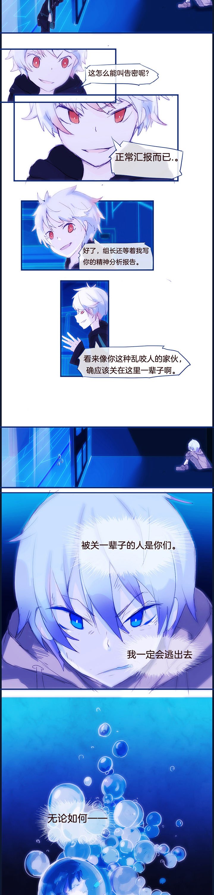 第9章：