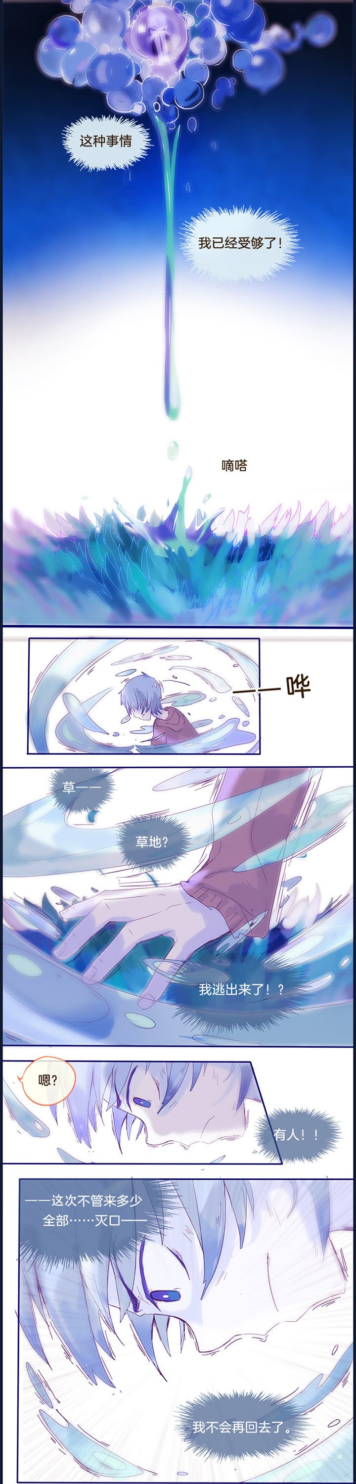 第9章：