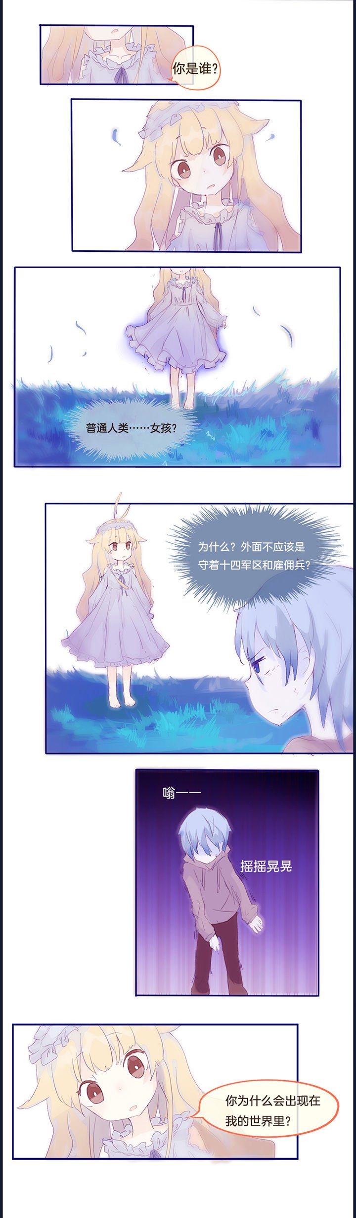 第9章：