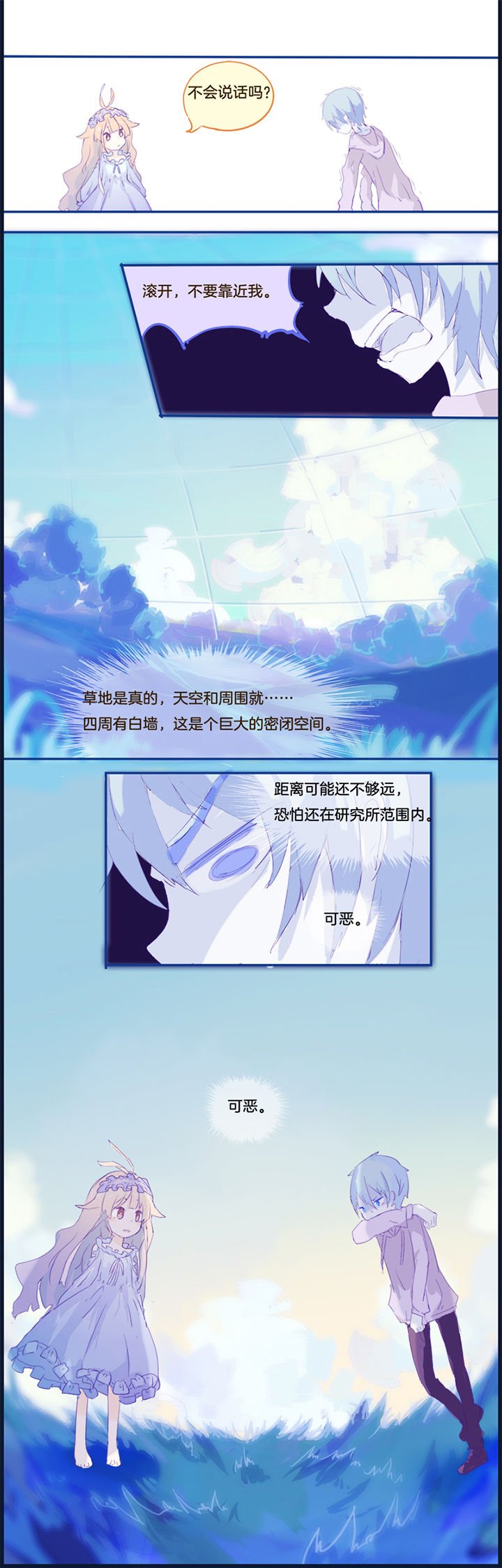 第9章：