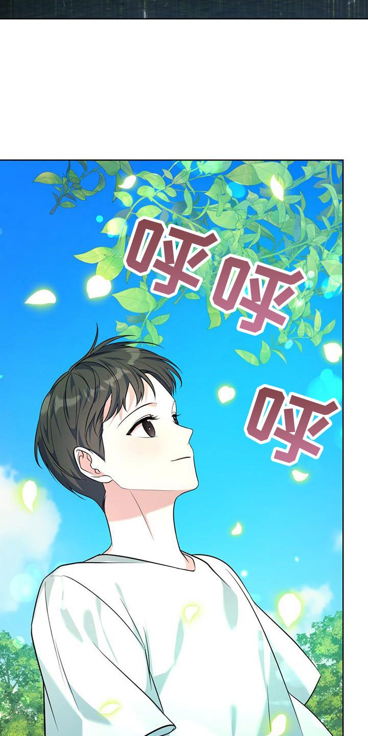 第1章：初见