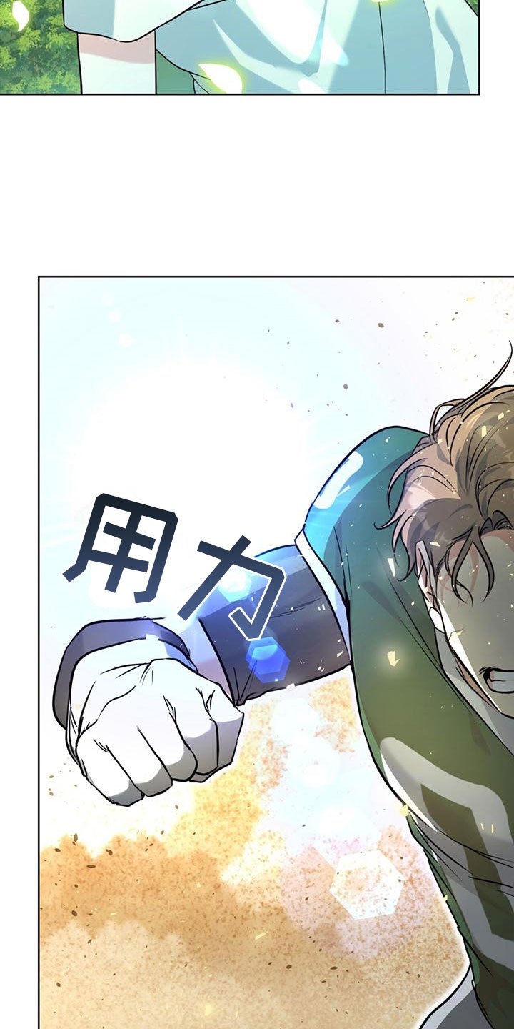 第1章：初见