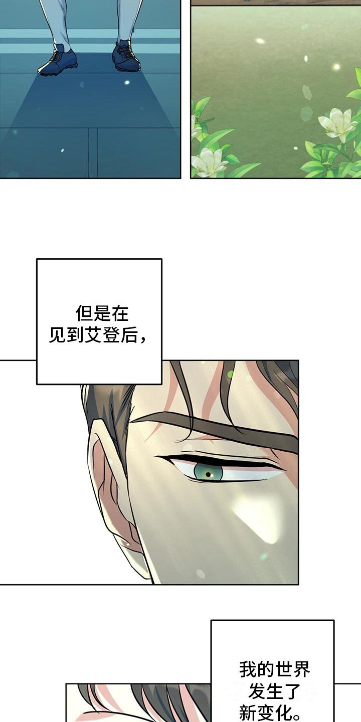 第1章：初见