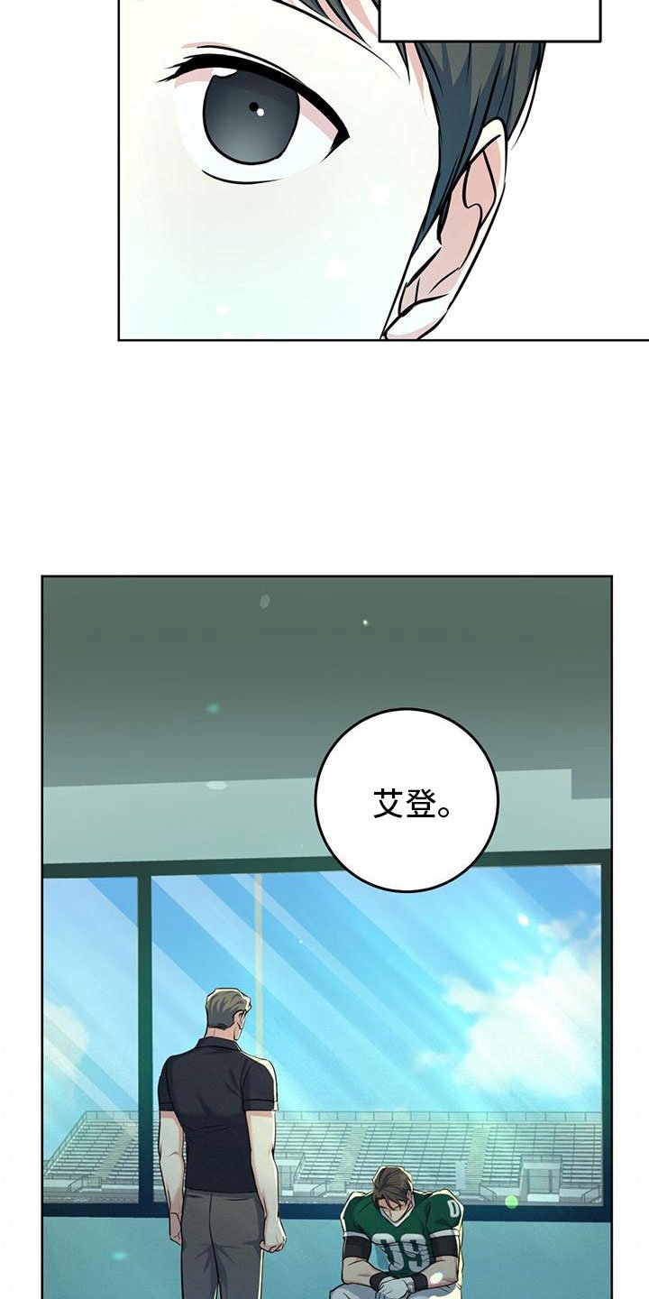 第1章：初见