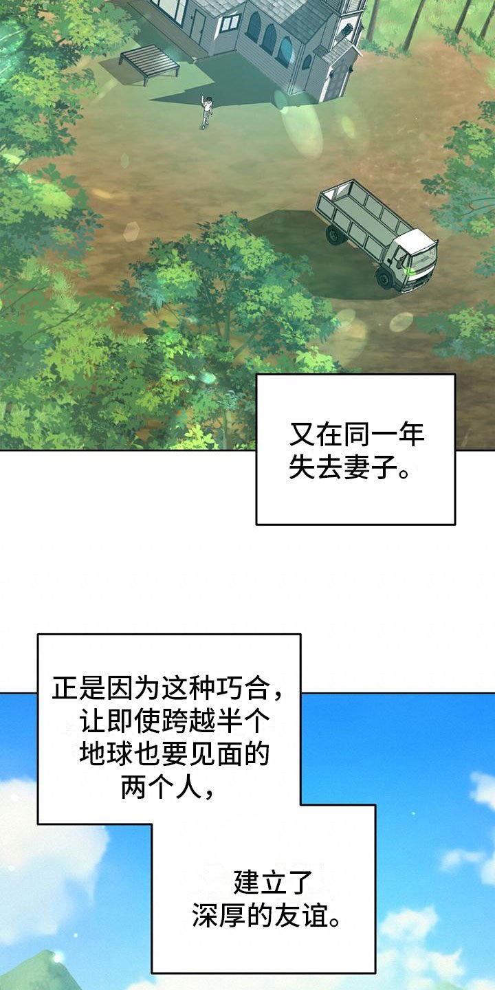 第1章：初见