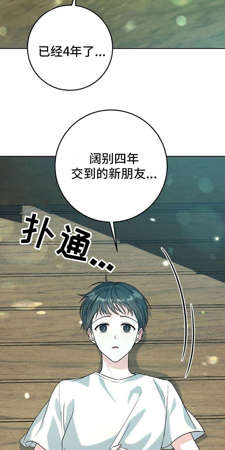 第1章：初见